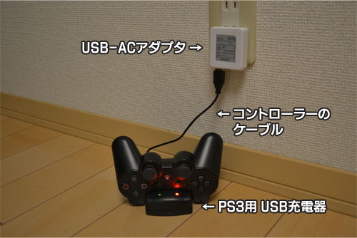 今は古きps2のコントローラーを宮崎で入手する ウェブノコエ